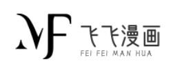 飞飞漫画